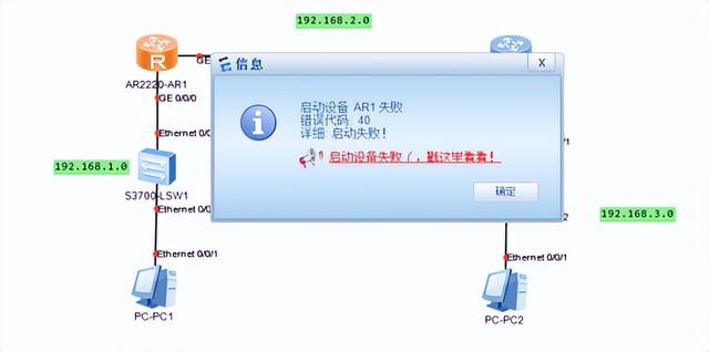 ensp新手教程，ensp使用教程（手把手教你玩华为eNSP模拟器）