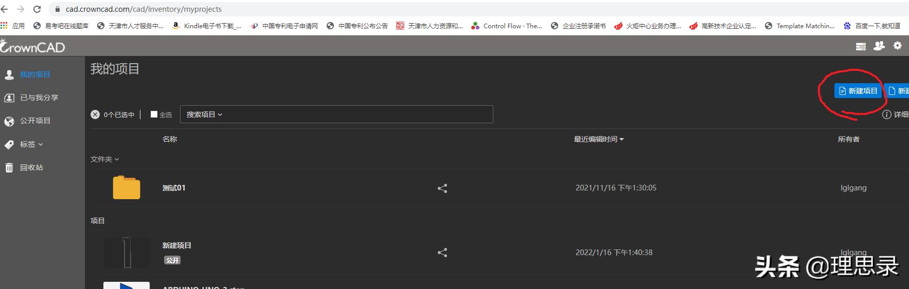画图3d使用教程，3d绘图入门教程