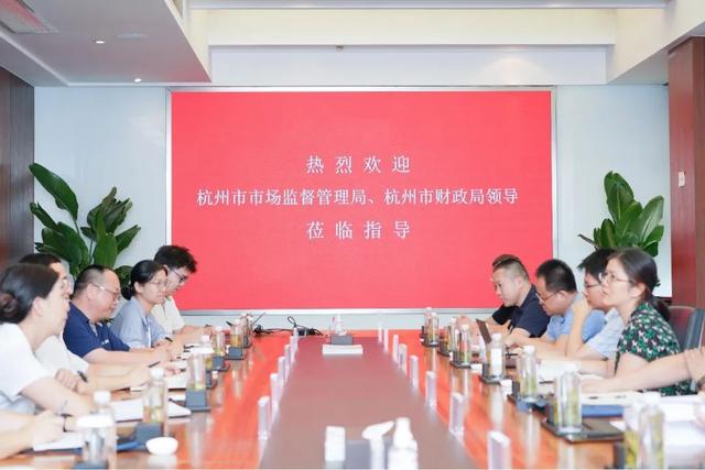 杭州市市场监管局，市场监管局作风建设专项行动（“你点我检”监管模式取得明显成效）