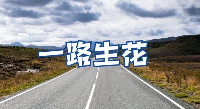 2022毕业季最火的歌，这是属于我们的毕业歌