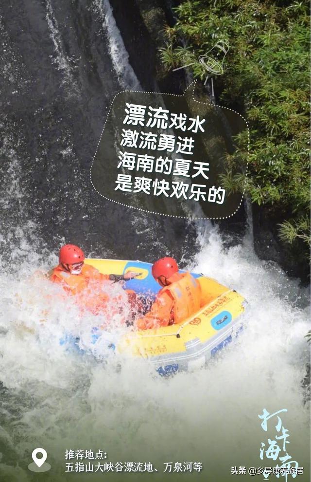 海南避暑全景图，内陆多地40