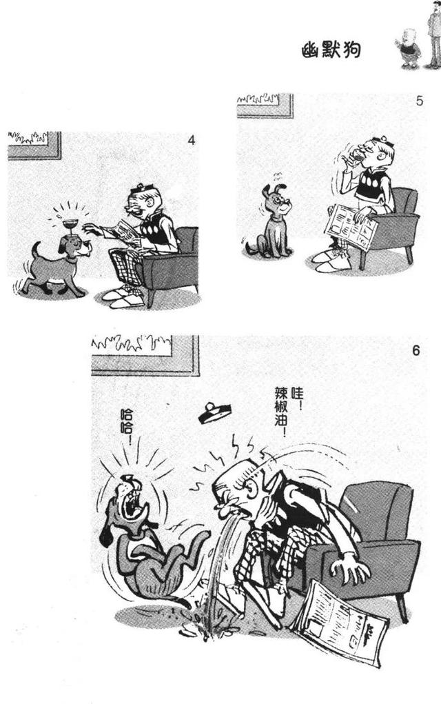 老夫子经典漫画版，经典漫画，老夫子