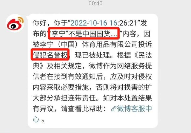 为什么有人说李宁不是国产的，“国货之光”为何会陷入舆论风波