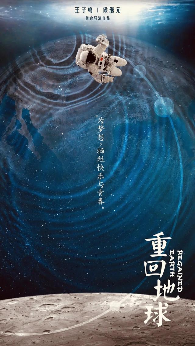 开心麻花最新电影，开心麻花最新电影上映（开心麻花奇幻喜剧《超能一家人》定档7月21日）