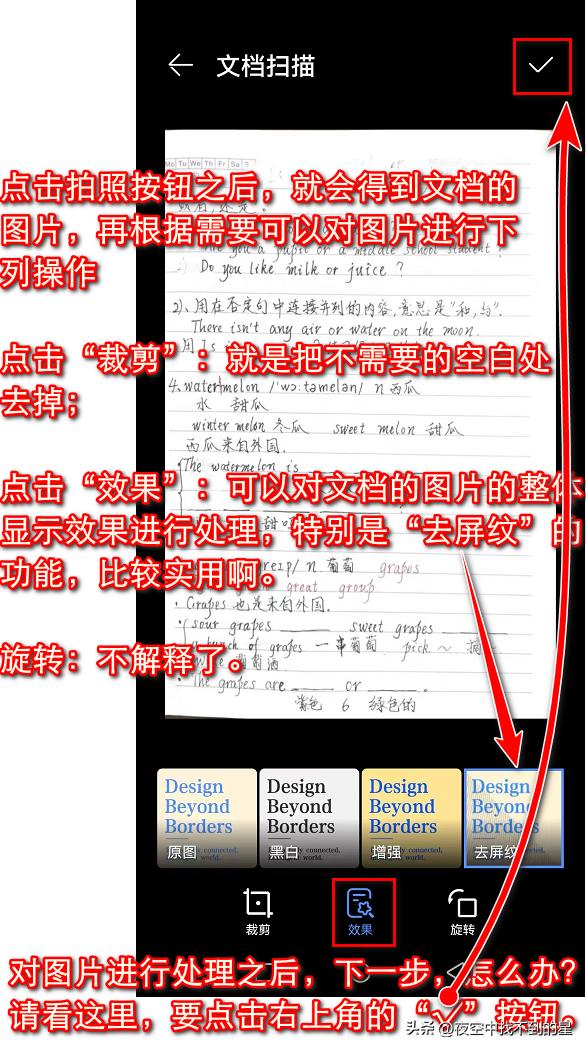 智慧视觉有什么用，视觉识别功能（9.0智慧视觉全面升级）