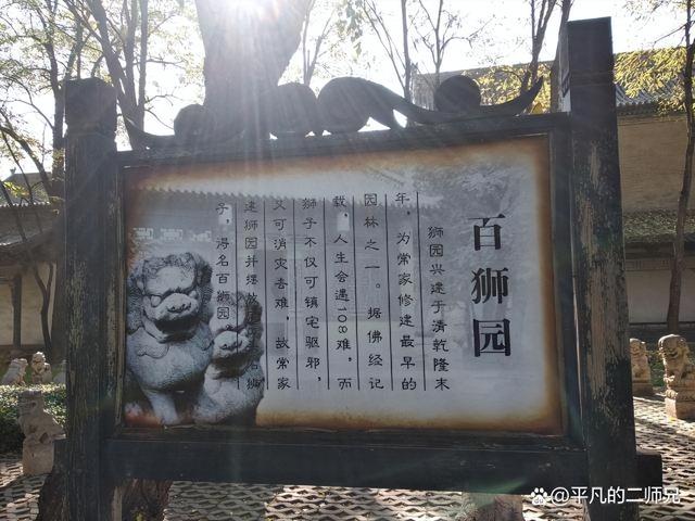 山西平遥晋商的发源地，山西晋中日升昌票号