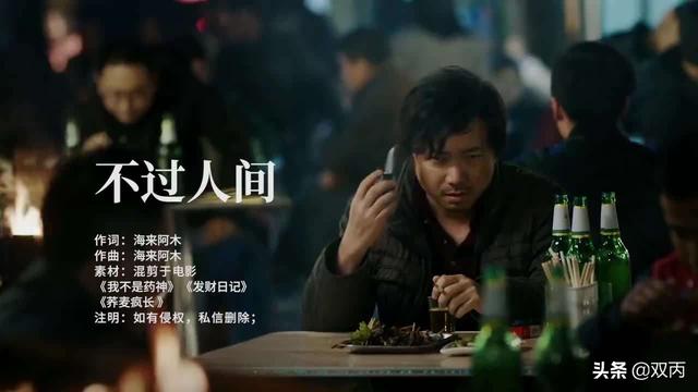 海来阿木的最好听的十首歌，海来阿木最热五首歌推荐