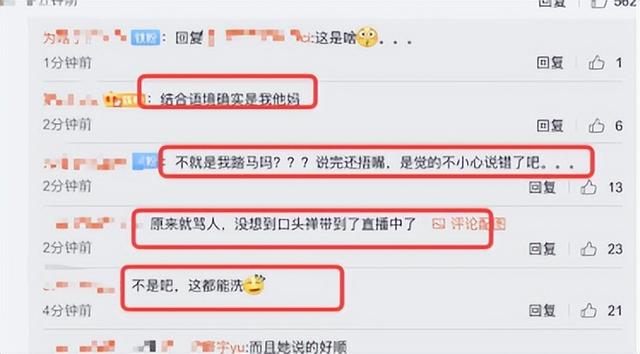 严谨和王思聪什么关系，请收起你的傲慢和优越感