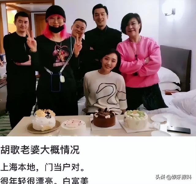  胡歌老婆结婚照，胡歌妻子正面照曝光