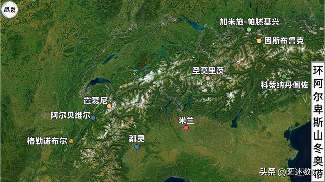 冬奥城市地理位置，历届举办地均依托山脉
