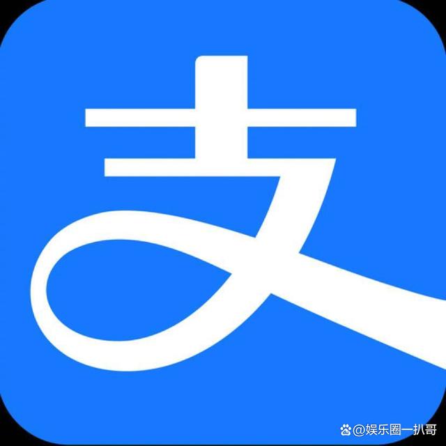 支付宝怎么互转微信，支付宝上线新功能