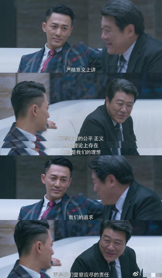 林峰最新电视剧，林峰张国立电视剧发型