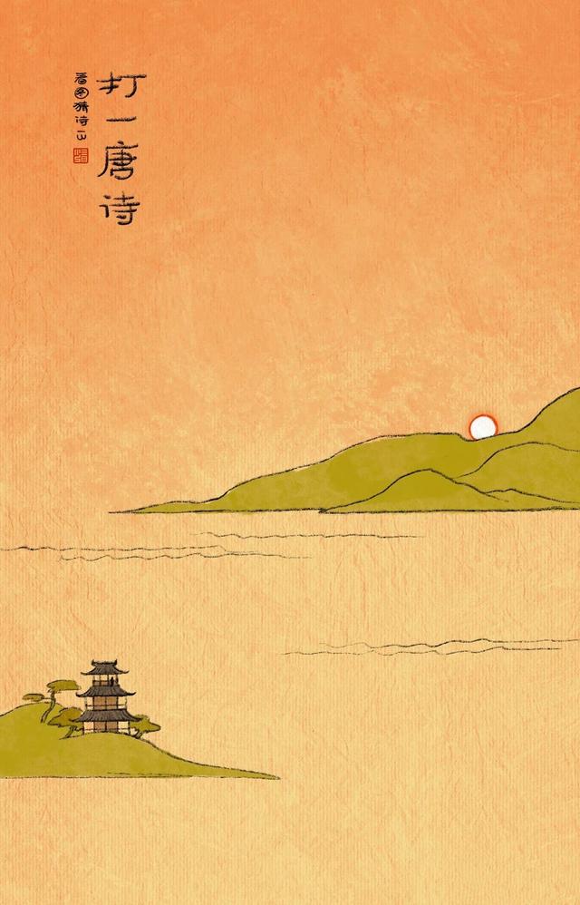 古诗的插画手绘，插画儿时古诗里的风景