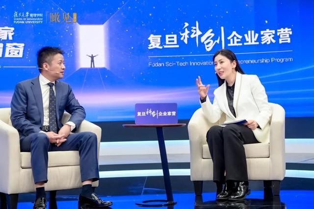 复旦大学现任领导班子一览表，复旦管院院长公开课笔记