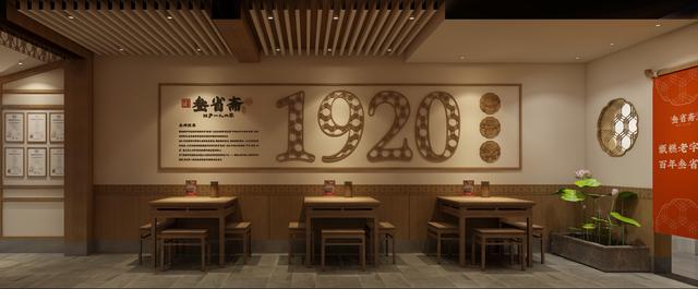 百年老店经典案例，芙蓉泉畔的百年老店——历下老字号之四