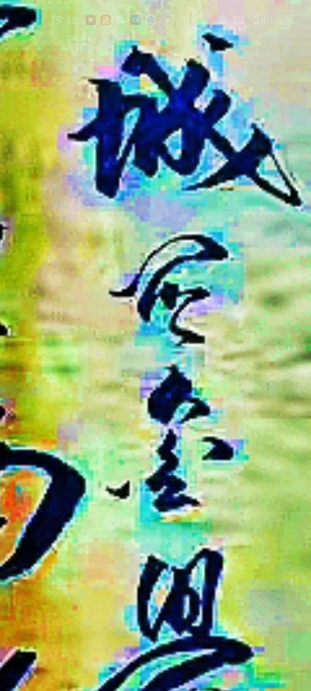 清明上河图真迹，清明上河图有几个真迹（清明上河图的真迹原来这么美）