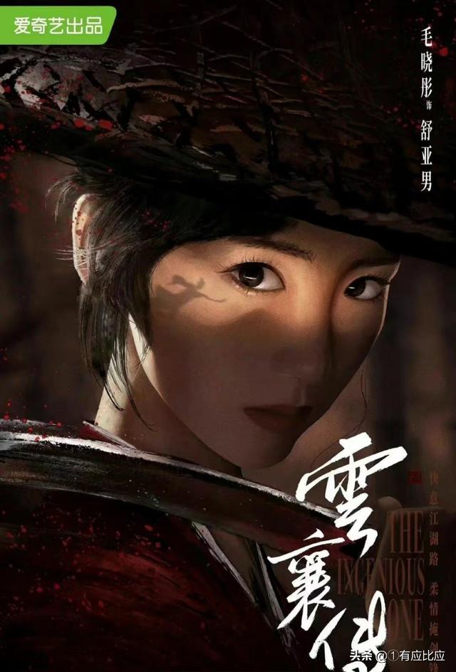神雕侠侣新版毛晓彤，云襄传陈晓毛晓彤主演
