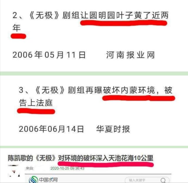 无极这部电影表现了什么，17年过去了现在回看无极