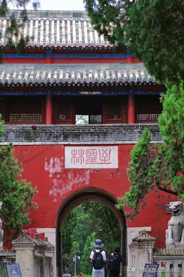 山东曲阜旅游攻略，山东曲阜旅游攻略一日游最佳路线（山东篇<三>曲阜旅游攻略）