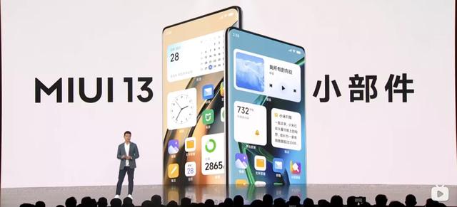 以下哪些是miui13新功能，重回国内第一MIUI13