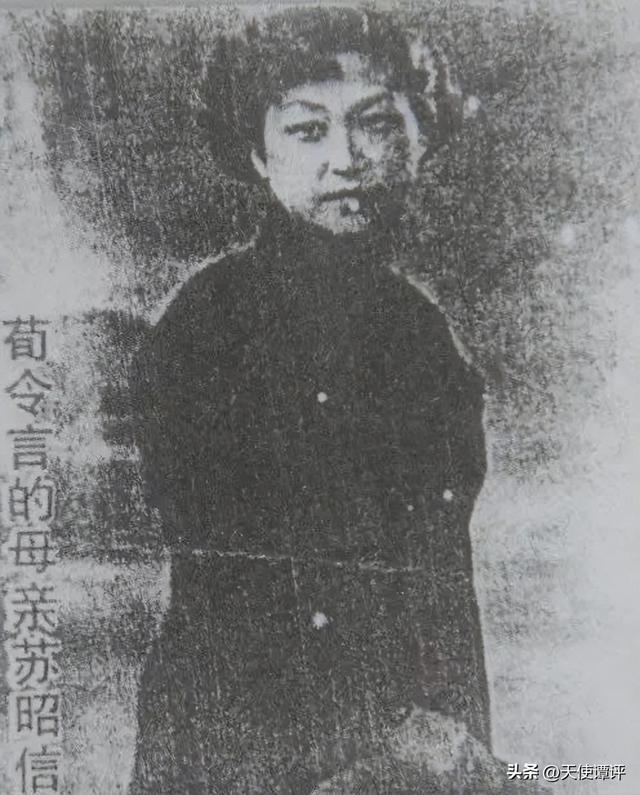 荀慧生的女儿荀令莱之死因，天使谭荀令言荀慧生