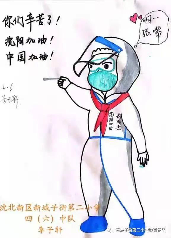 我爱红领巾我爱少先队绘画过程，新城子街第二小绘画作品入选沈阳少先队红领巾致敬英雄大白活动