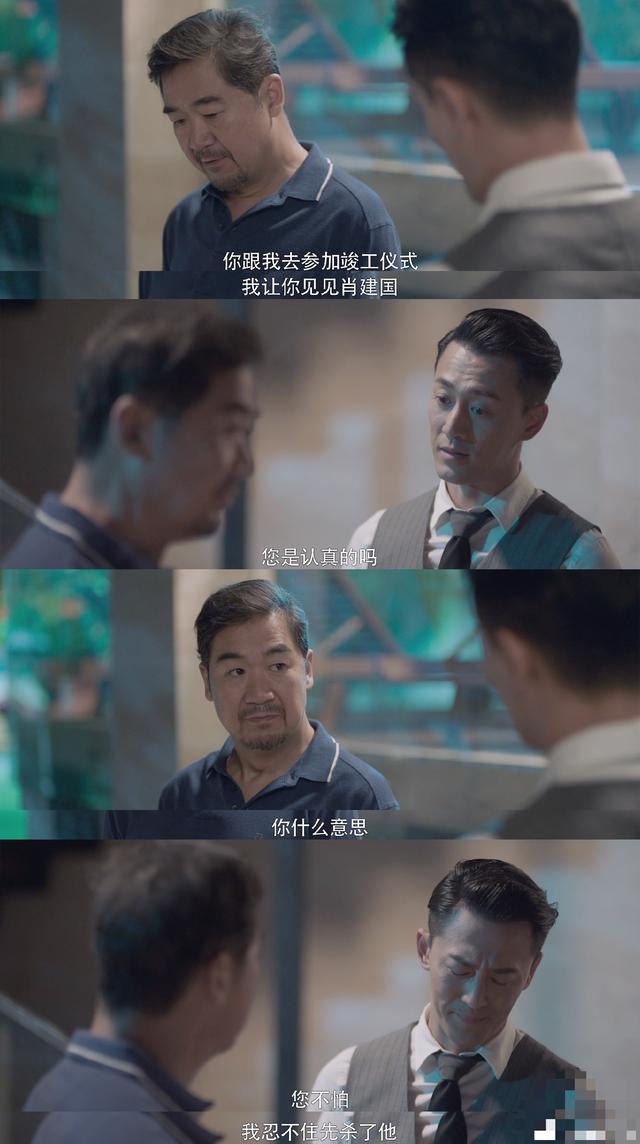 林峰最新电视剧，林峰张国立电视剧发型