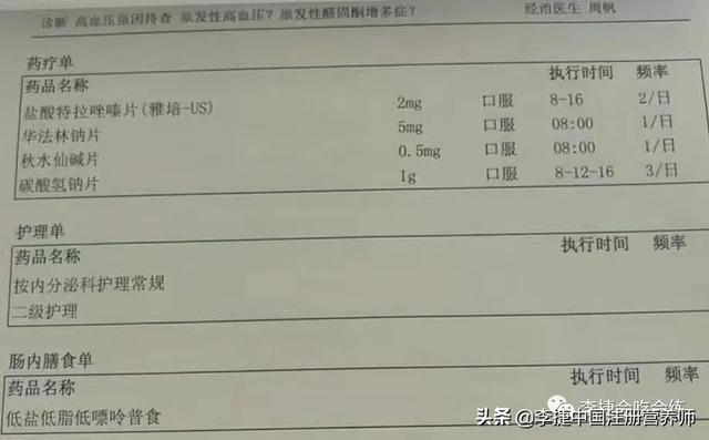 低嘌呤糖尿病(低嘌呤糖尿病是什么情况)