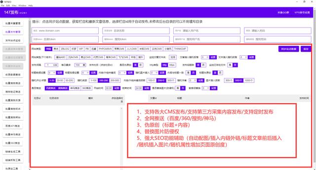 关键词排名提升工具，关键词排名快速提升（免费关键词优化工具）