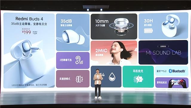 红米千元内新品，红米多款王炸新品发布