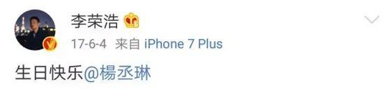 杨丞琳和李荣浩为何分开两地，与李荣浩聚少离多