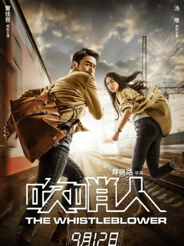 汤唯电影盘点，艺术献身汤唯与梁朝伟李安合作