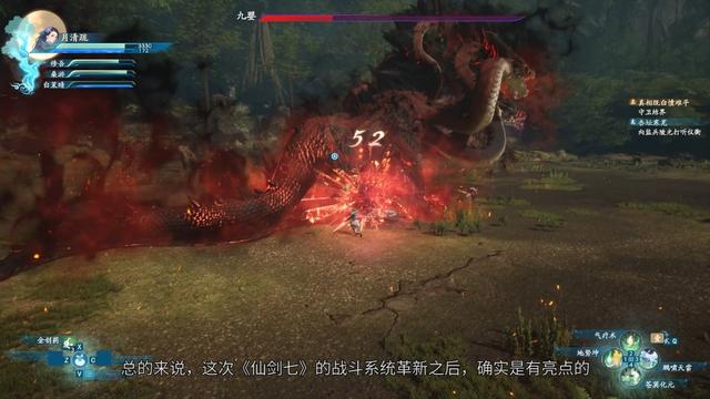 仙剑奇侠传一攻略，游戏仙剑奇侠传一详细攻略（《仙剑奇侠传》究竟哪个迷宫最难走）