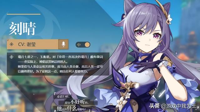 t0厉害还是t1厉害，原神t0厉害还是t1厉害（T0级别的主c只有3个）