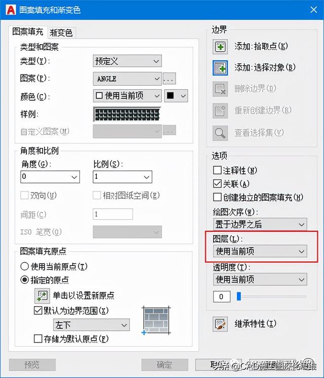 cad图案填充，cad实物填充和图案填充（CAD如何加载文字文件、填充图案、打印样式）