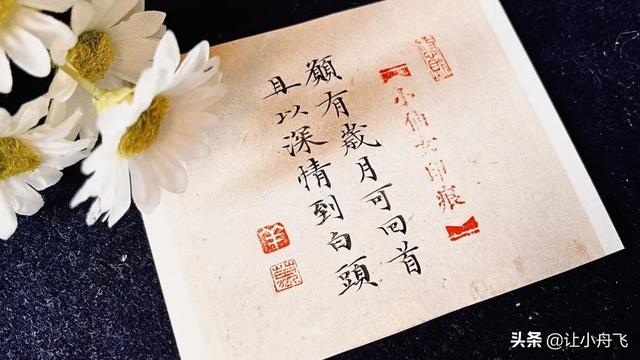 文人笔下浪漫又不落俗的情话，浪漫到骨子里的文人情话