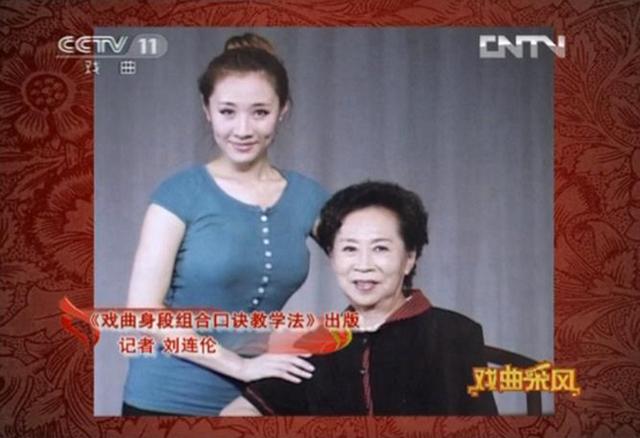 京剧名家刘长瑜去世，刘长瑜追忆高玉倩