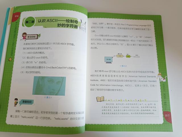 python创意编程讲解，个“疯狂”的