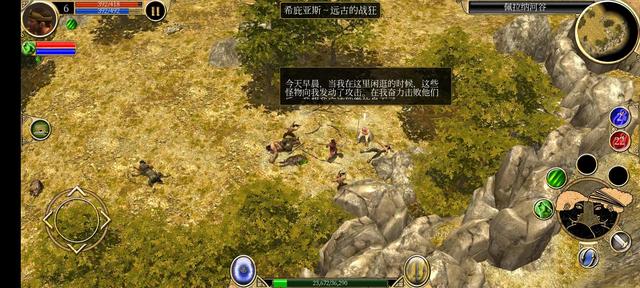 泰坦之旅手机版，泰坦之旅手机版1.0.20