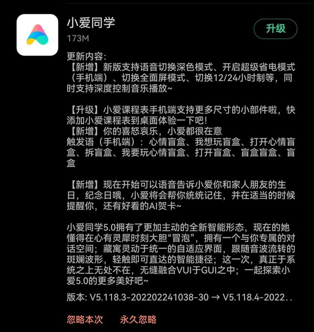 小米miui开发版更新时间，小米社区认证UI升级