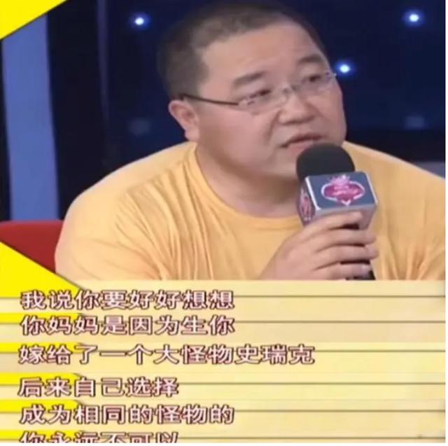 英达与梁欢关系如何，其貌不扬的梁欢