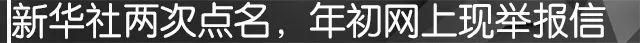 天津泰达换总经理，前泰达3人被查或牵出旧案