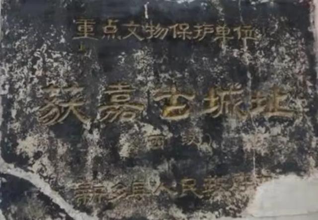 赵佗墓出土时间，河南新乡赵佗墓