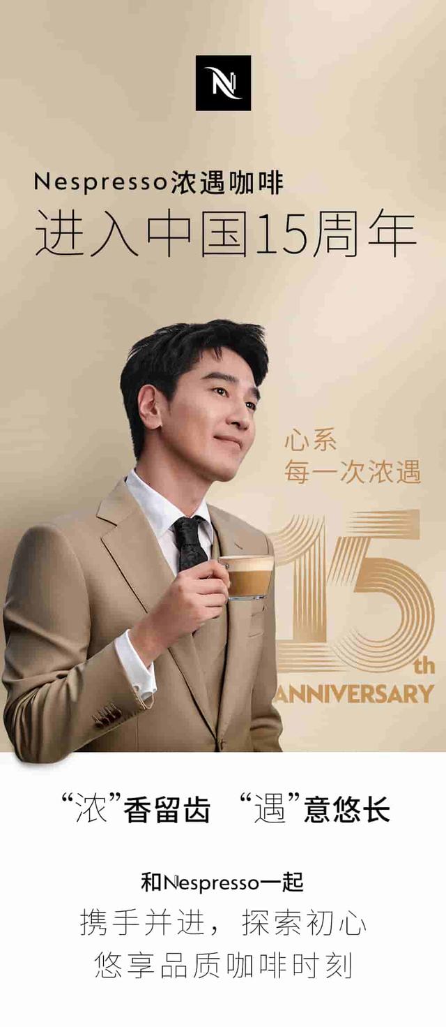 特浓咖啡官网，心系每一次浓遇