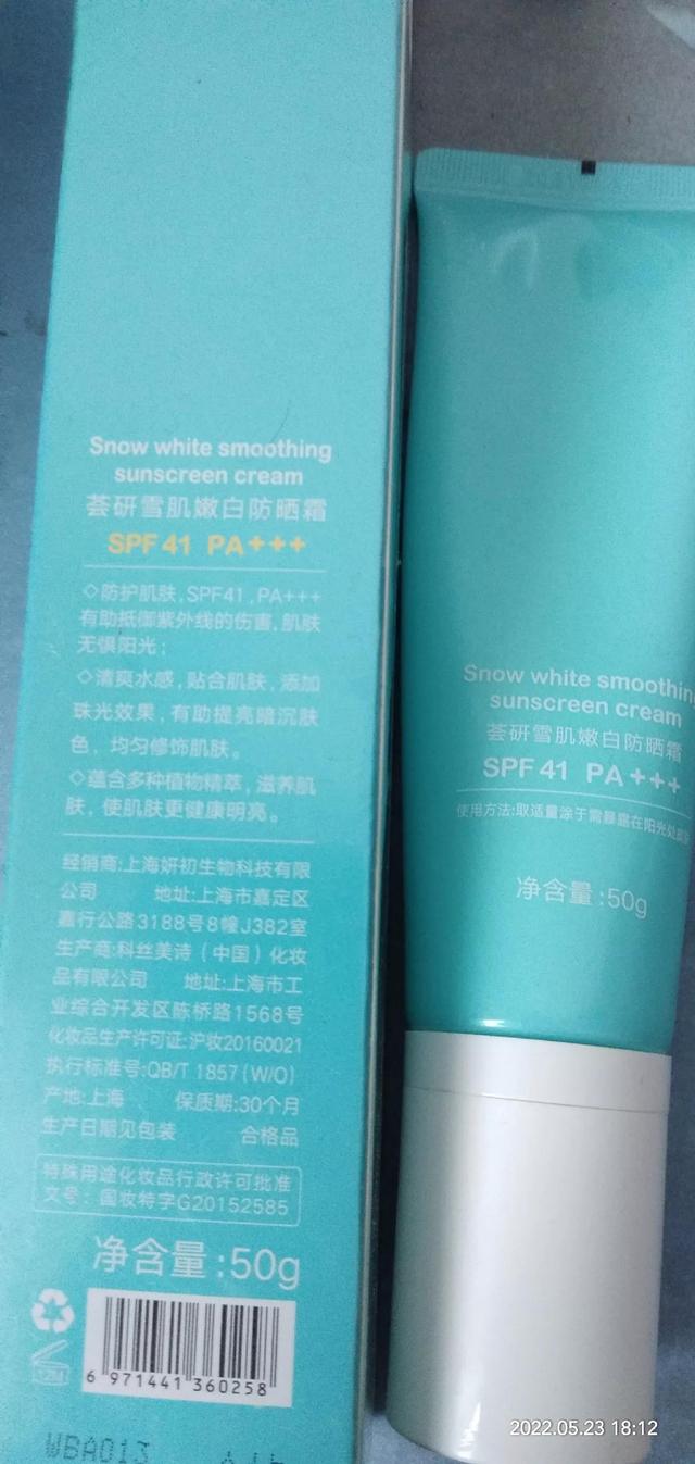 给大家安利几款好用的护肤品，推荐几款值得买的护肤品