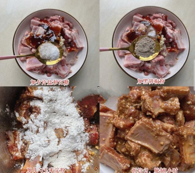 排骨怎么做才好吃呢，特别好吃的排骨做法（教你这样做）