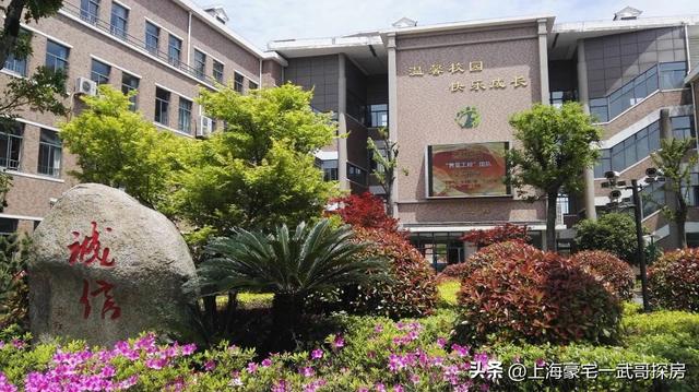 上海重点区小学排名，上海16区民办小学排名