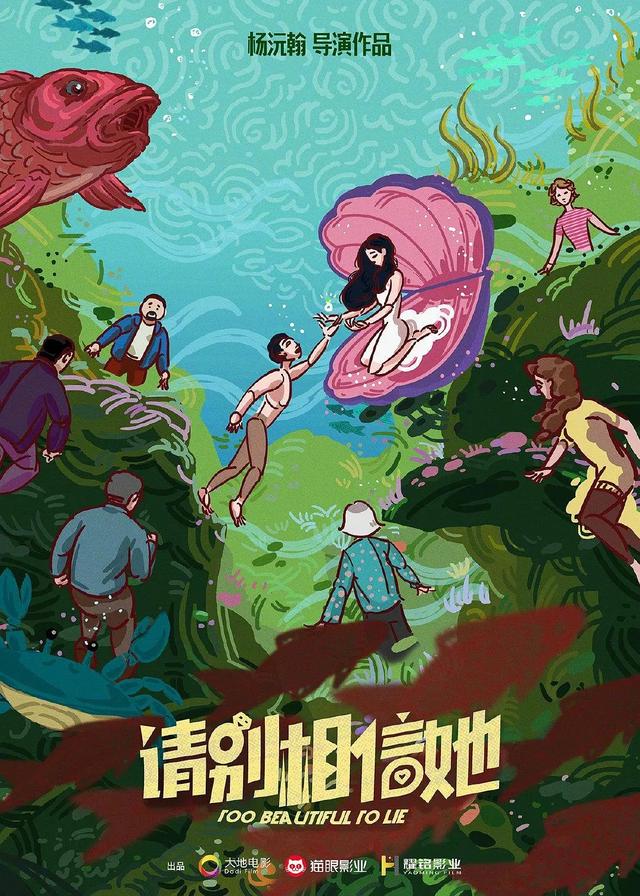 开心麻花最新电影，开心麻花最新电影上映（开心麻花奇幻喜剧《超能一家人》定档7月21日）