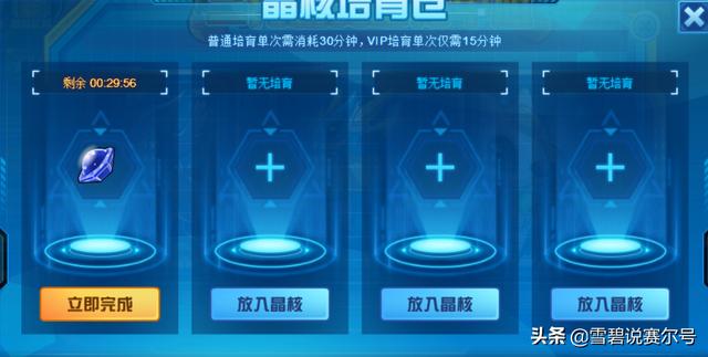 赛尔号异能精灵，赛尔号异能精灵特质