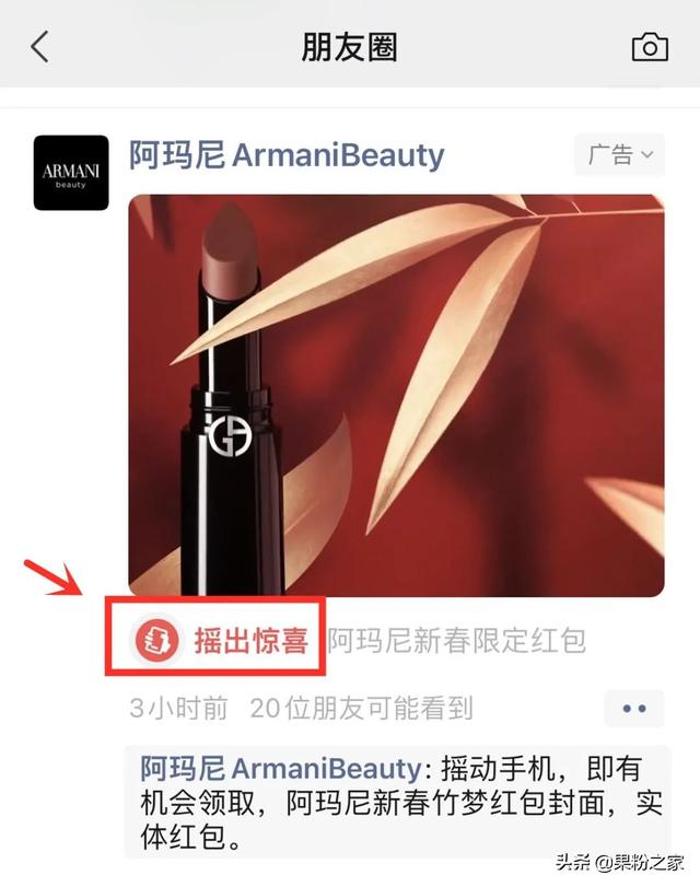 微信红包封面代码大全2022，2022微信七夕红包封面序列号免费